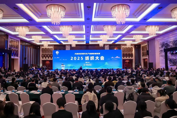智匯九江，聚力以行：2025紡織大會(huì)籌謀產(chǎn)業(yè)現(xiàn)代化建設(shè)新路徑