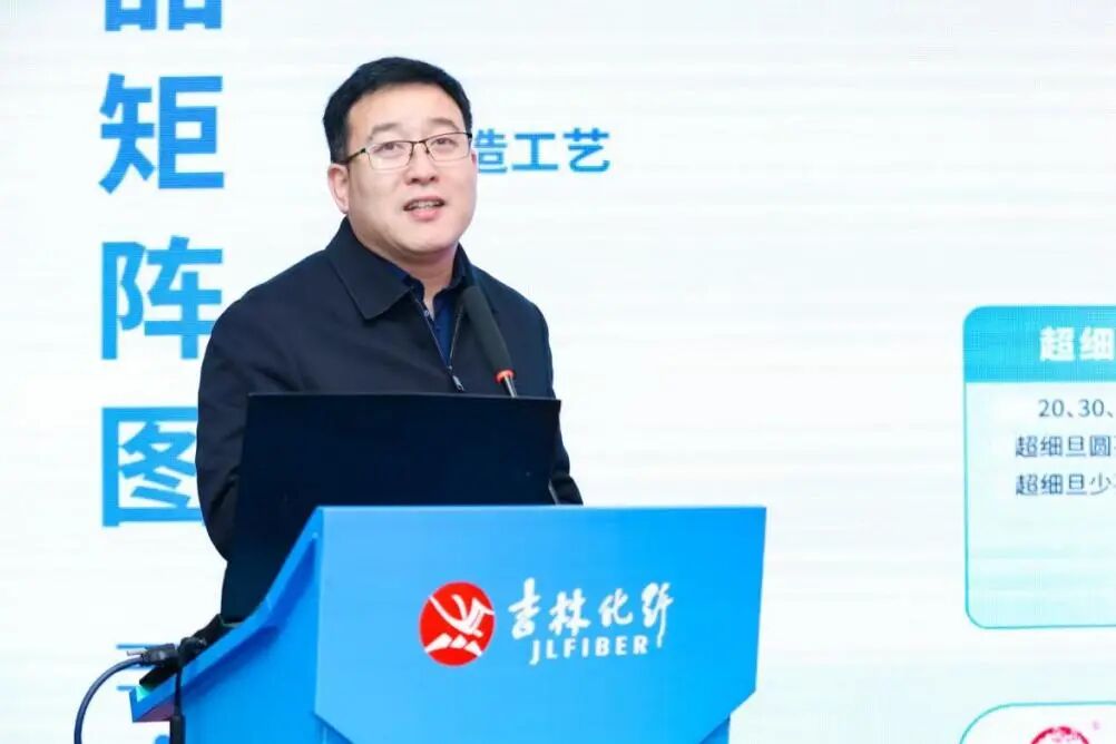 創(chuàng)新驅動，價值躍升！人造絲產(chǎn)業(yè)高質量發(fā)展研討會共探行業(yè)新生態(tài)