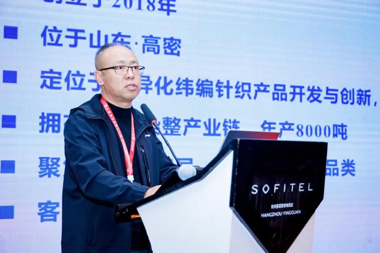 &ldquo;華章新彩 絨創未來&rdquo;--華絨之鏈高質量協同創新與價值重構研討會在杭州舉行