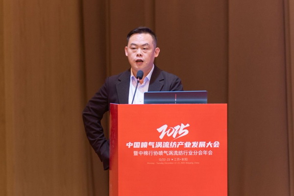【凝聚共識，智創未來】2025年噴氣渦流紡產業發展大會暨中棉行協噴氣渦流紡行業分會年會在射陽圓滿落幕