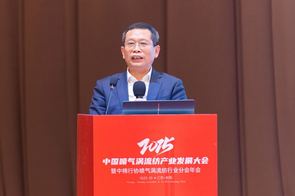 【凝聚共識，智創未來】2025年噴氣渦流紡產業發展大會暨中棉行協噴氣渦流紡行業分會年會在射陽圓滿落幕
