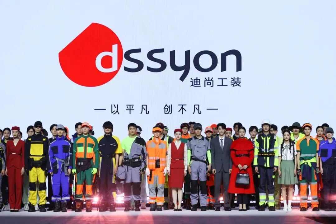&ldquo;掘金&rdquo;工裝賽道，山東紡織服裝產業如何以&ldquo;小&rdquo;謀&ldquo;大&rdquo;？
