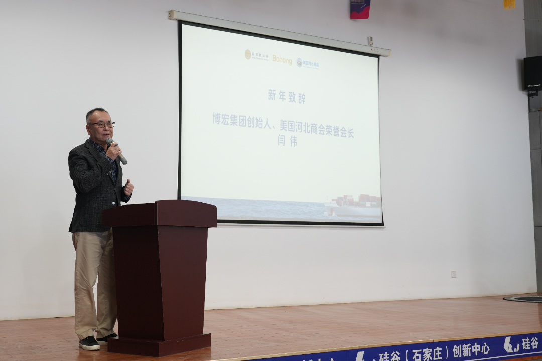 尋求商機 共贏未來 | 八家石家莊紡織服裝企業應邀參加Hebei Select 2026年度采購訂單發布會