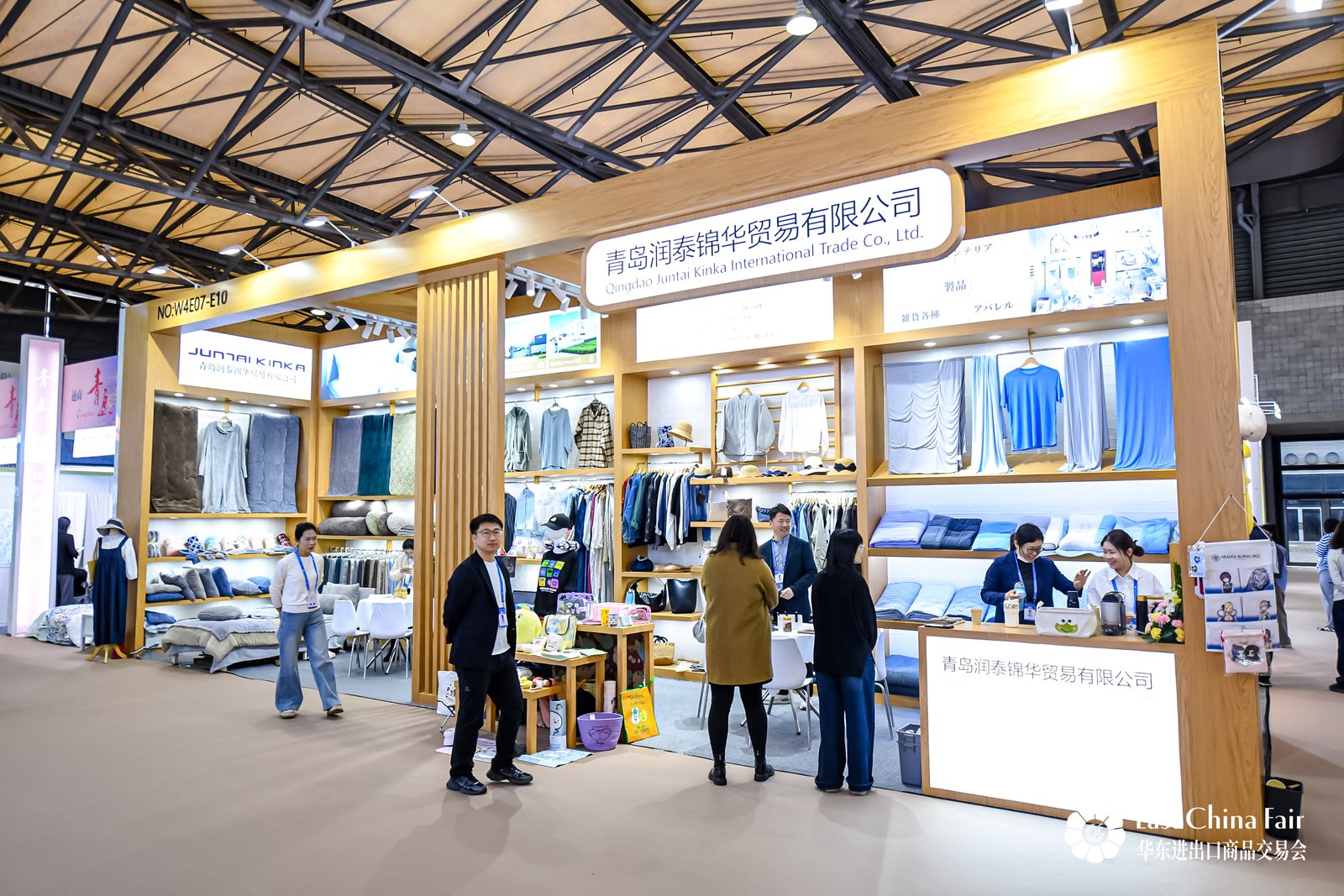 新春第一展意向訂單金額21.95億美元，第34屆華東進出口商品交易會圓滿閉幕