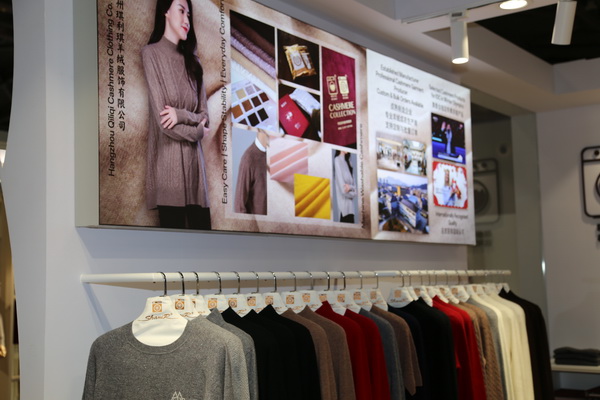 解鎖羊絨藍(lán)海，從可機(jī)洗專利紗線開始&hellip;&hellip;