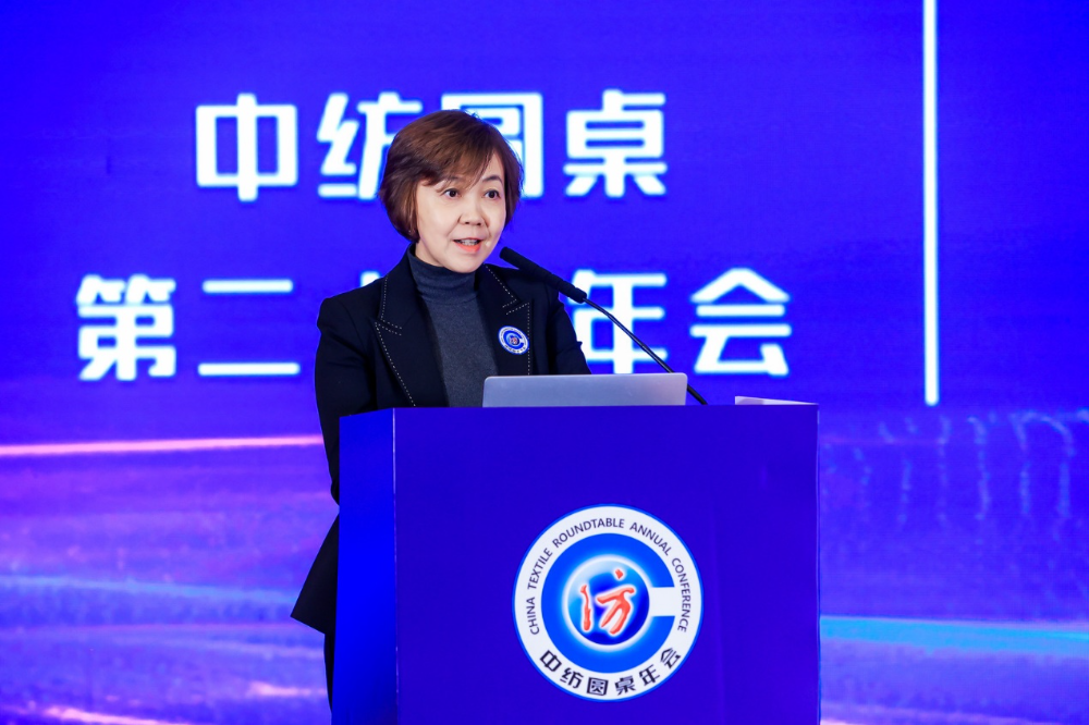 &ldquo;奮進(jìn)&lsquo;十五五&rsquo;，開啟紡織現(xiàn)代化產(chǎn)業(yè)建設(shè)新征程&rdquo;--中紡圓桌第二十屆年會在北京舉行