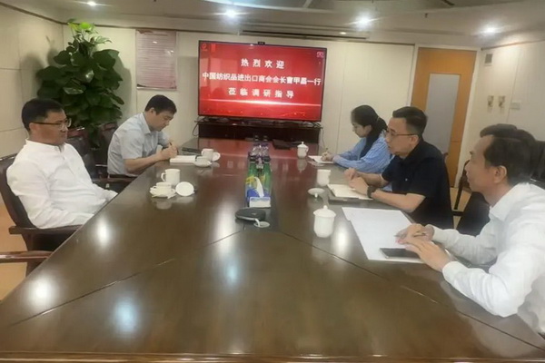 中國紡織品進(jìn)出口商會曹甲昌會長出席廣交會相關(guān)活動并調(diào)研企業(yè)