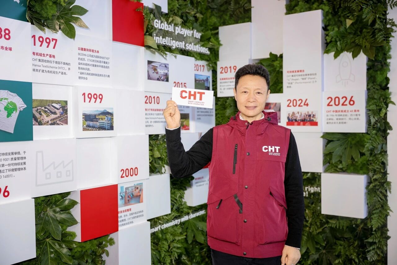 打造中國市場定制方案，CHT集團以核心技術為客戶創(chuàng)造可持續(xù)價值