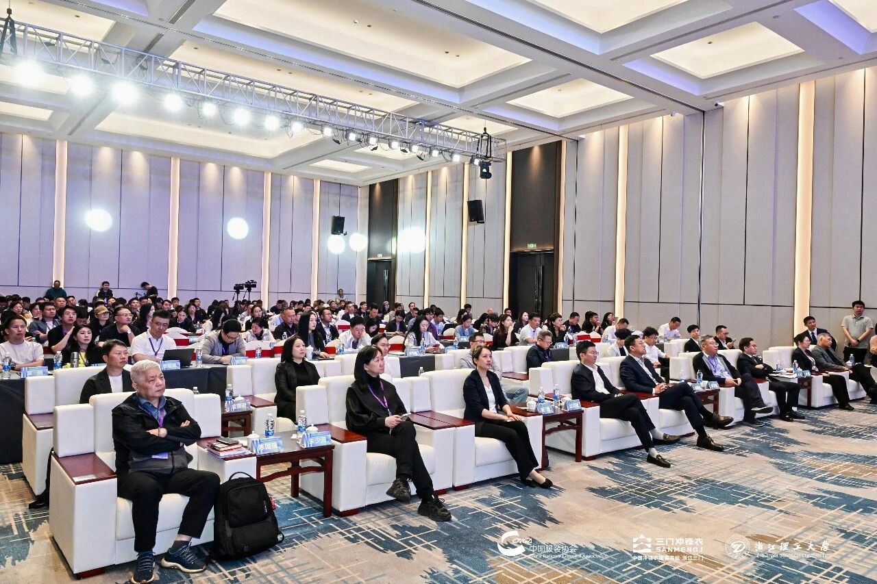 以數智匠心?鑄沖鋒品質——2026 浙江(三門)沖鋒衣高質量發展大會圓滿舉行