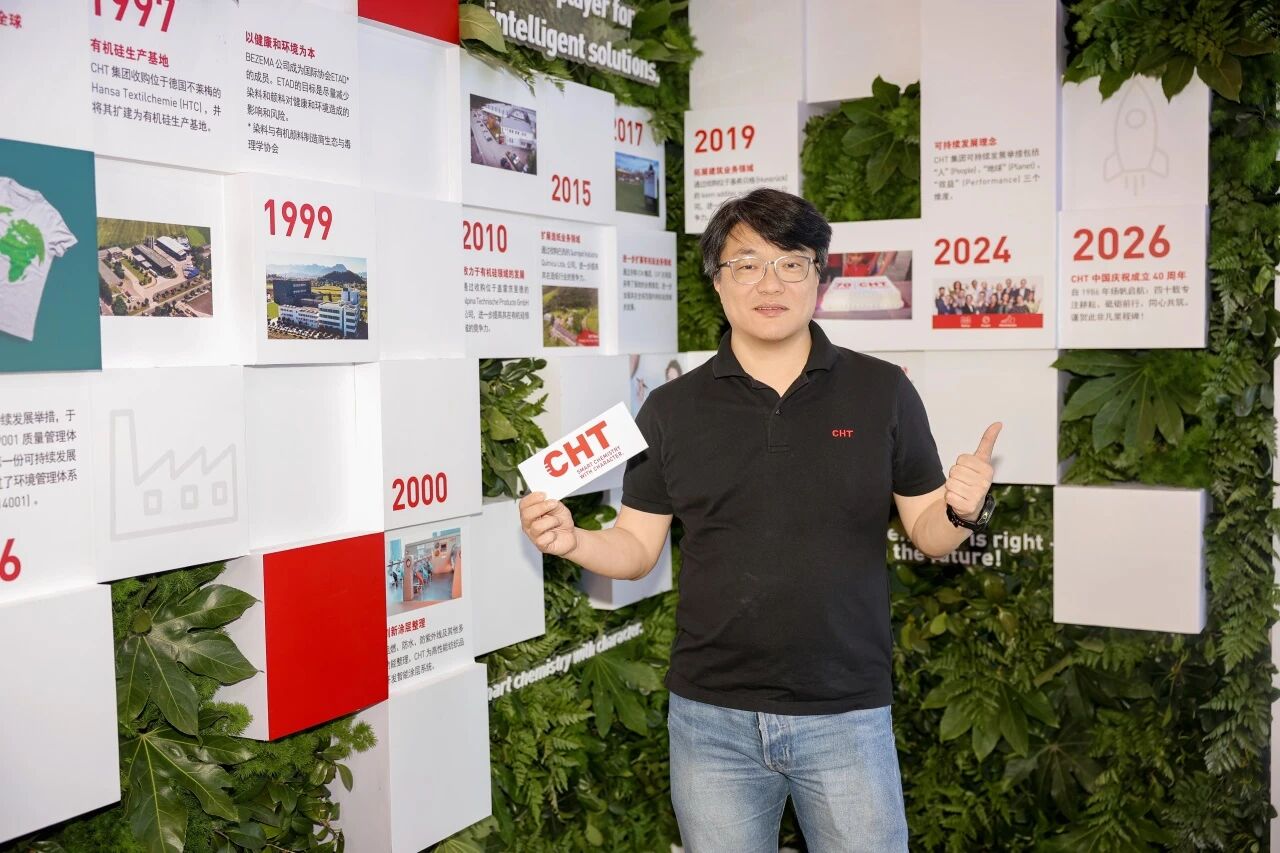 打造中國市場定制方案，CHT集團以核心技術為客戶創(chuàng)造可持續(xù)價值
