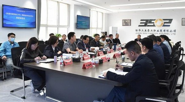 中國紡聯團標《熱塑性彈性體 (TPE）薄膜融滲復合織物》專家審查會在石家莊順利舉辦