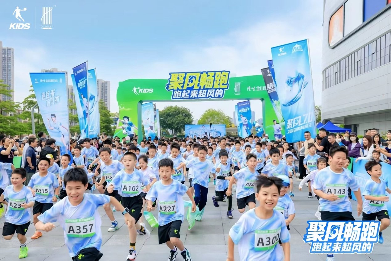 重塑兒童運動新范式：喬丹兒童專業(yè)、體驗、社交驅動品牌躍升