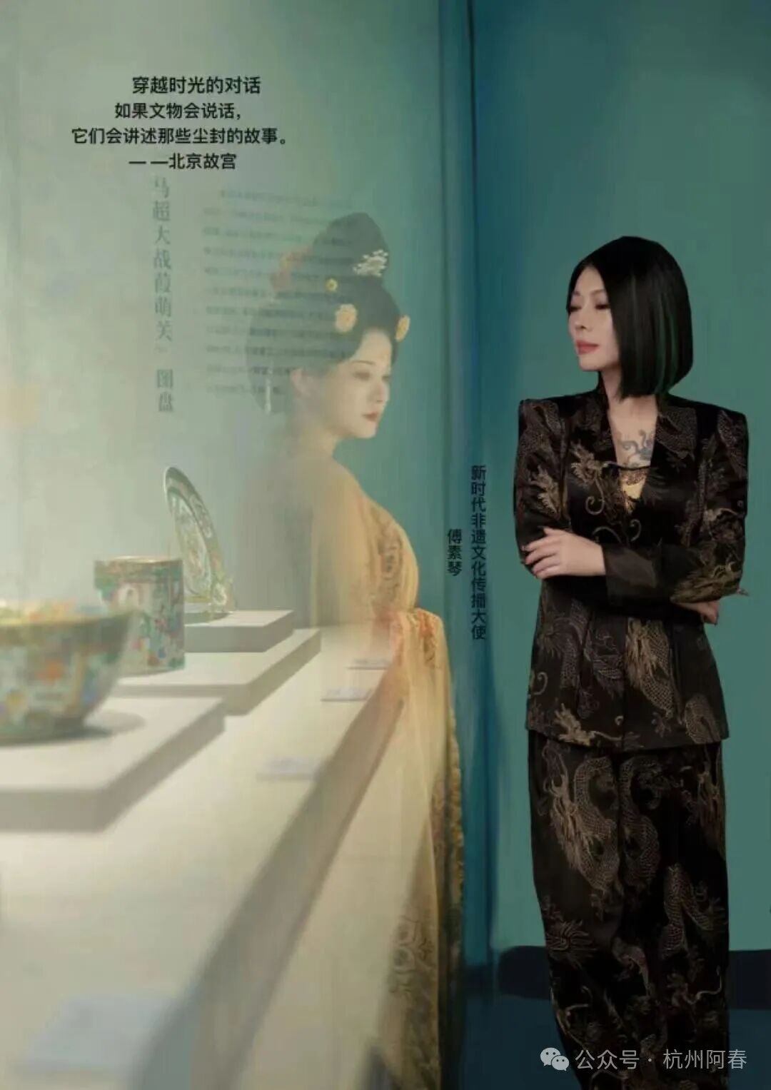 深趴藝術(shù)圈的那點事，為什么當(dāng)代藝術(shù)家傅素琴的龍鱗片會被法國盧浮宮收藏？