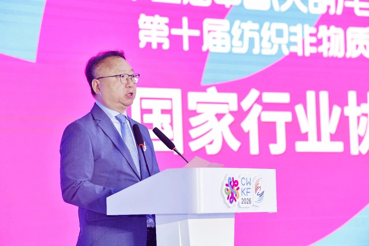 毛織三大盛會在大朗開幕！&ldquo;世界毛織之都&rdquo;奏響產(chǎn)業(yè)強音
