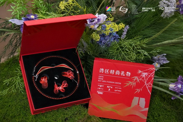 首屆深圳&ldquo;AI+時(shí)尚&rdquo;創(chuàng)新應(yīng)用大賽在福田區(qū)圓滿落幕