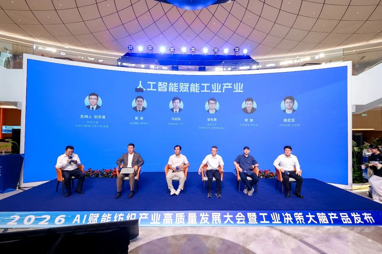 中科聞歌發(fā)布工業(yè)“決策大腦”!一把開啟AI決策大門的新鑰匙