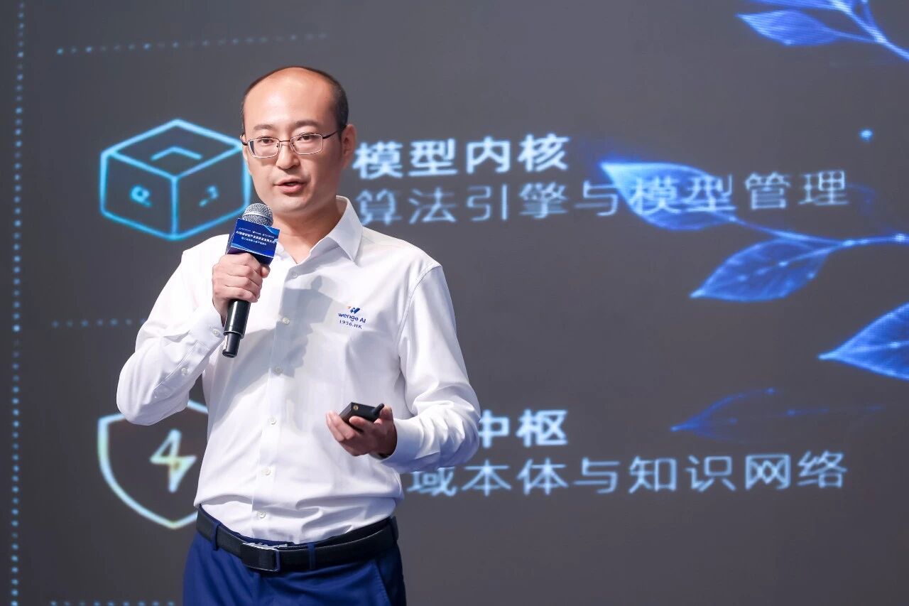 中科聞歌發(fā)布工業(yè)“決策大腦”!一把開啟AI決策大門的新鑰匙