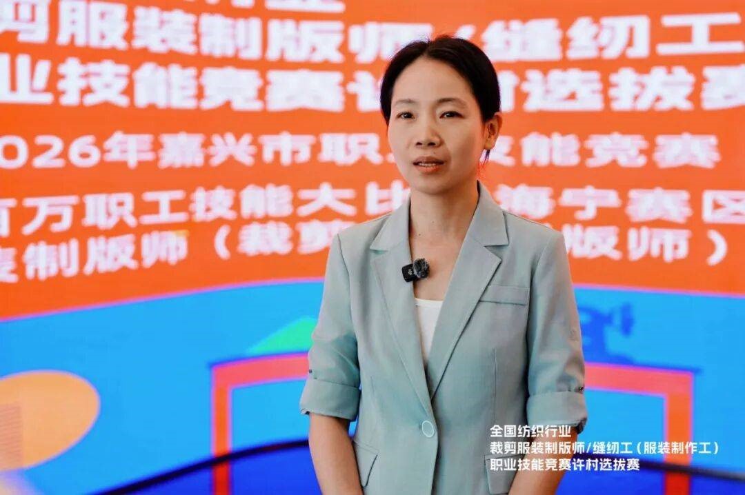 匠心比武立工藝標(biāo)桿&mdash;&mdash;全國(guó)紡織行業(yè)服裝制版師、縫紉工技能競(jìng)賽許村選拔賽開賽