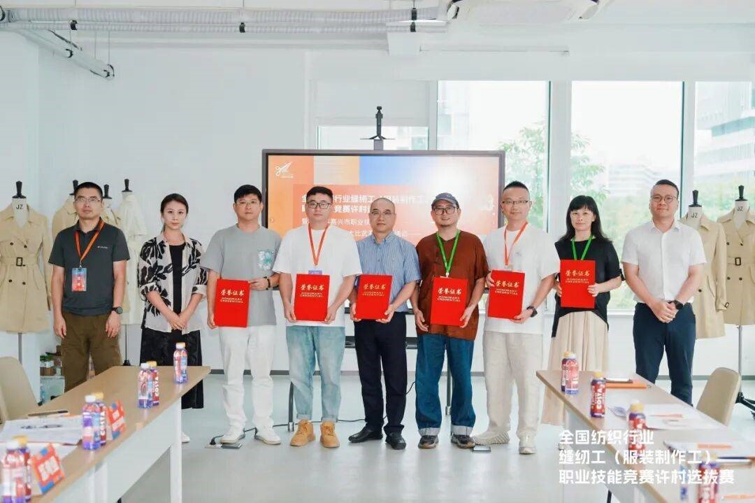 匠心比武立工藝標(biāo)桿&mdash;&mdash;全國(guó)紡織行業(yè)服裝制版師、縫紉工技能競(jìng)賽許村選拔賽開賽