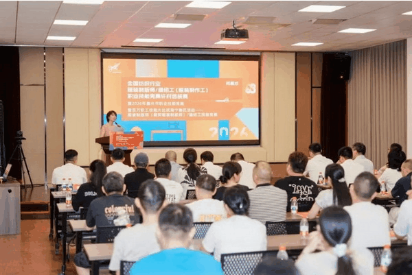 樹立許村工藝新標準、激活產(chǎn)業(yè)發(fā)展新引擎&mdash;&mdash;紡織行業(yè)服裝制版師/縫紉工（服裝制作工）職業(yè)技能競賽許村選拔賽圓滿收官！