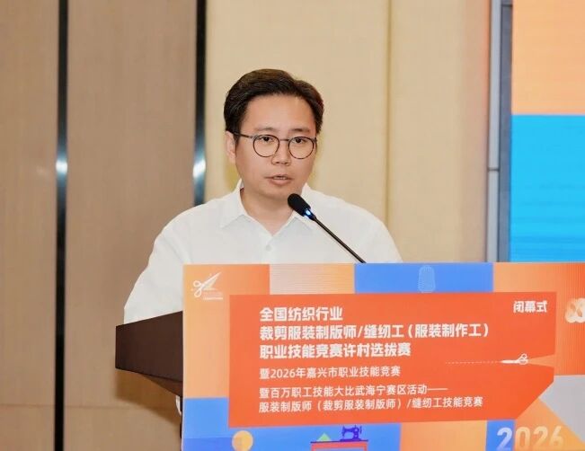 樹立許村工藝新標準、激活產(chǎn)業(yè)發(fā)展新引擎&mdash;&mdash;紡織行業(yè)服裝制版師/縫紉工（服裝制作工）職業(yè)技能競賽許村選拔賽圓滿收官！