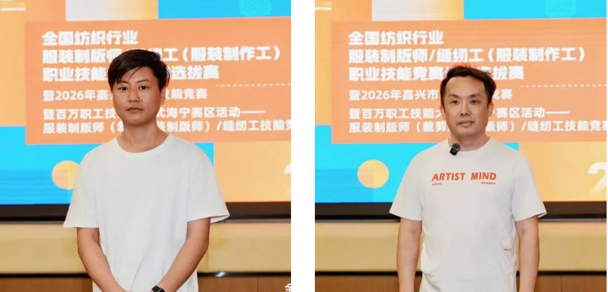 樹立許村工藝新標準、激活產(chǎn)業(yè)發(fā)展新引擎&mdash;&mdash;紡織行業(yè)服裝制版師/縫紉工（服裝制作工）職業(yè)技能競賽許村選拔賽圓滿收官！