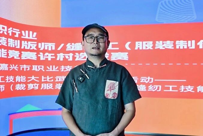 樹立許村工藝新標準、激活產(chǎn)業(yè)發(fā)展新引擎&mdash;&mdash;紡織行業(yè)服裝制版師/縫紉工（服裝制作工）職業(yè)技能競賽許村選拔賽圓滿收官！