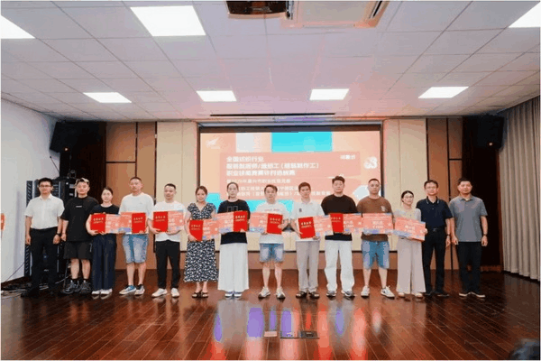 樹立許村工藝新標準、激活產(chǎn)業(yè)發(fā)展新引擎&mdash;&mdash;紡織行業(yè)服裝制版師/縫紉工（服裝制作工）職業(yè)技能競賽許村選拔賽圓滿收官！