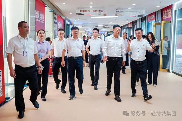 場展共生  溯源啟新丨2026（秋季）第十八屆紹興柯橋中國輕紡城窗簾布藝展覽會(huì)今日啟幕