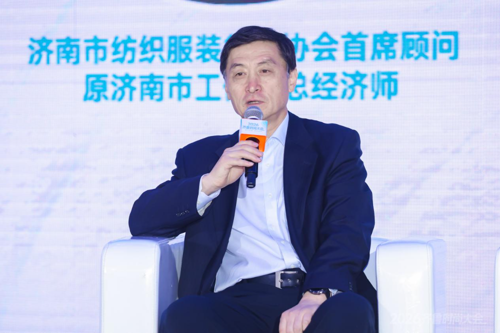 魯力同頻謀新局 齊魯織錦共賦能&mdash;&mdash;山東紡織服裝產業(yè)協(xié)同戰(zhàn)略主題對話舉行
