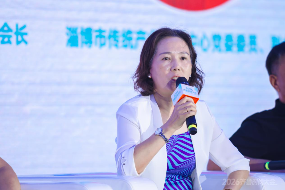 魯力同頻謀新局 齊魯織錦共賦能&mdash;&mdash;山東紡織服裝產業(yè)協(xié)同戰(zhàn)略主題對話舉行