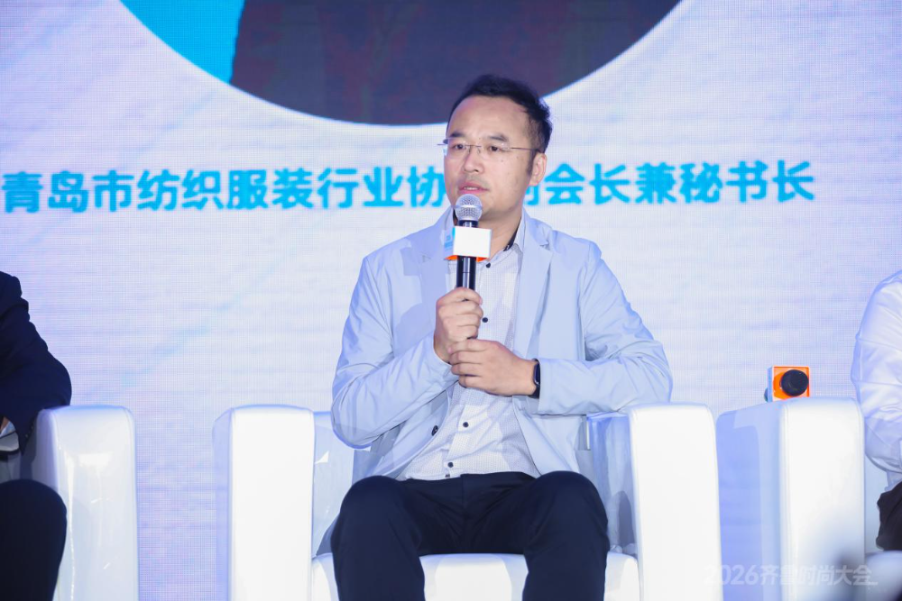 魯力同頻謀新局 齊魯織錦共賦能&mdash;&mdash;山東紡織服裝產業(yè)協(xié)同戰(zhàn)略主題對話舉行