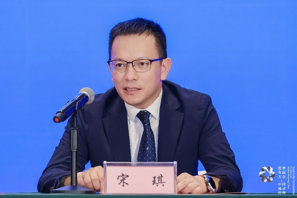 定檔11月！2026第九屆世界布商大會吹響數智創新號角