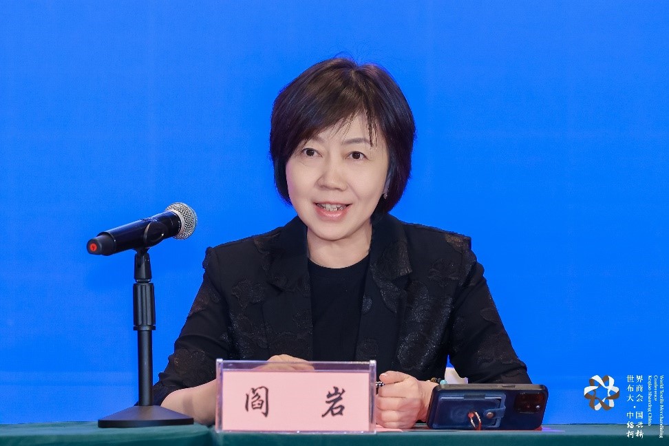 定檔11月！2026第九屆世界布商大會吹響數智創新號角