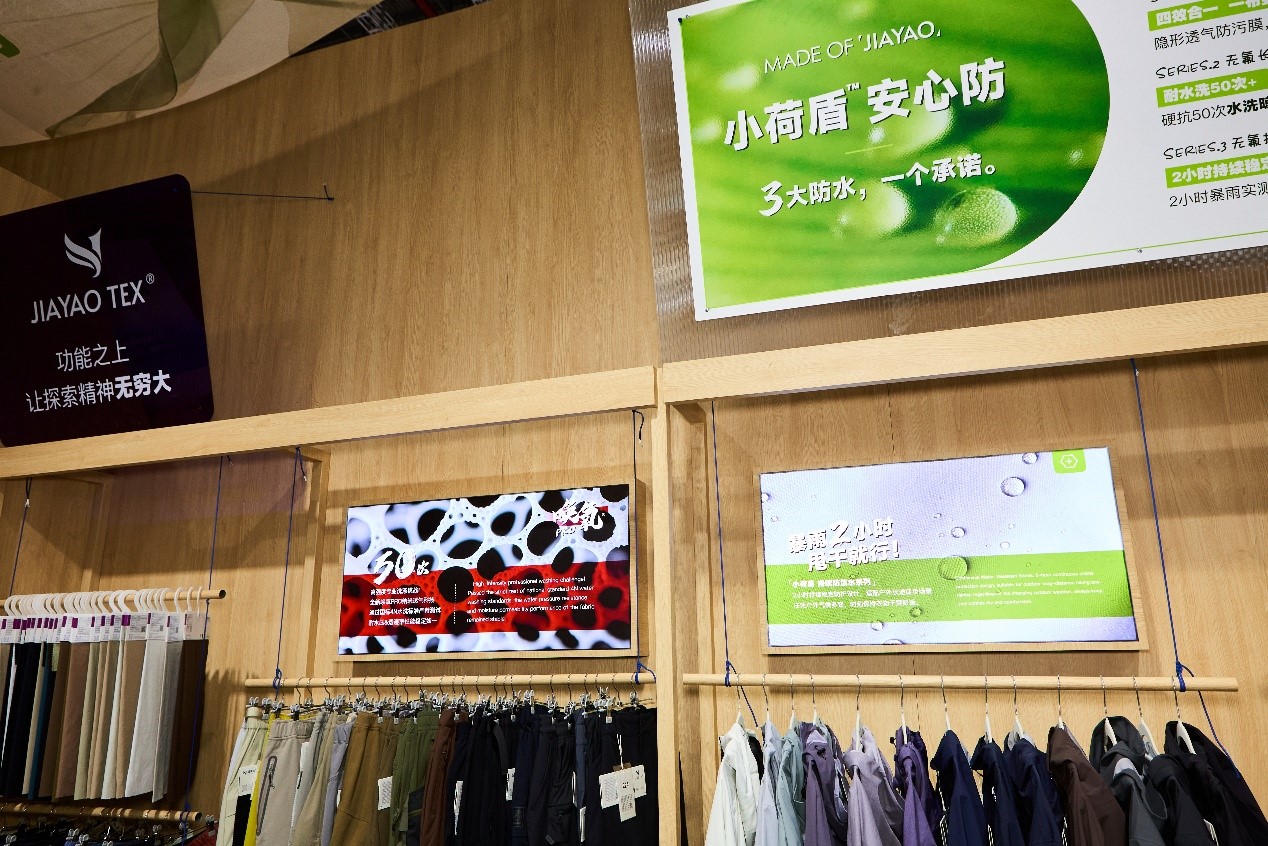 “小荷盾™”