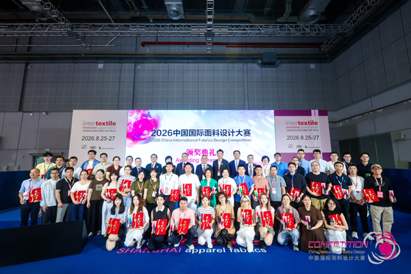 設(shè)計(jì)閃耀，產(chǎn)業(yè)煥新！2026中國(guó)國(guó)際面料設(shè)計(jì)大賽頒獎(jiǎng)典禮在滬舉辦