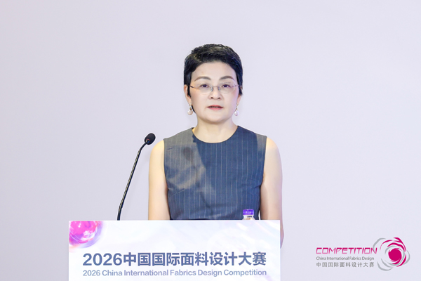 設(shè)計(jì)閃耀，產(chǎn)業(yè)煥新！2026中國(guó)國(guó)際面料設(shè)計(jì)大賽頒獎(jiǎng)典禮在滬舉辦