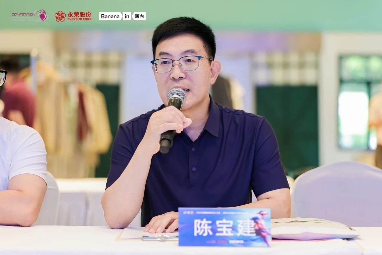 聚焦市場，引領(lǐng)創(chuàng)新！錦綸（永榮股份）產(chǎn)品開發(fā)應(yīng)用獎在上海開評