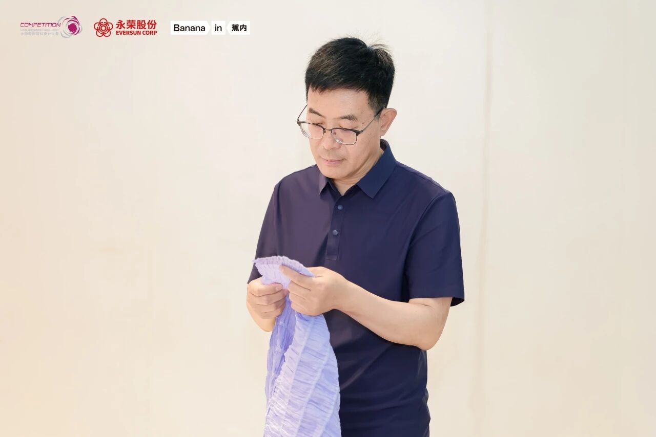 聚焦市場，引領(lǐng)創(chuàng)新！錦綸（永榮股份）產(chǎn)品開發(fā)應(yīng)用獎在上海開評