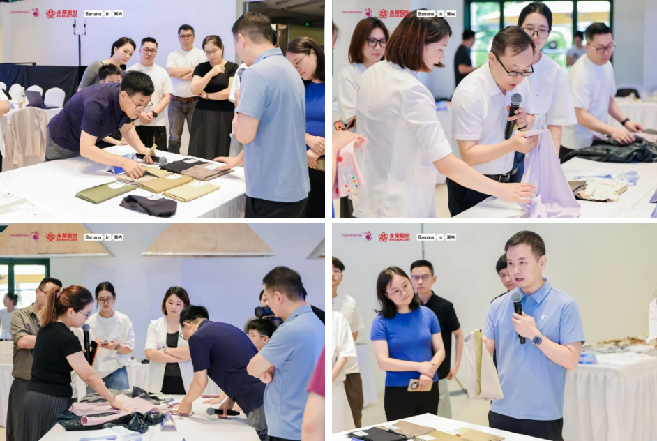 聚焦市場，引領(lǐng)創(chuàng)新！錦綸（永榮股份）產(chǎn)品開發(fā)應(yīng)用獎在上海開評