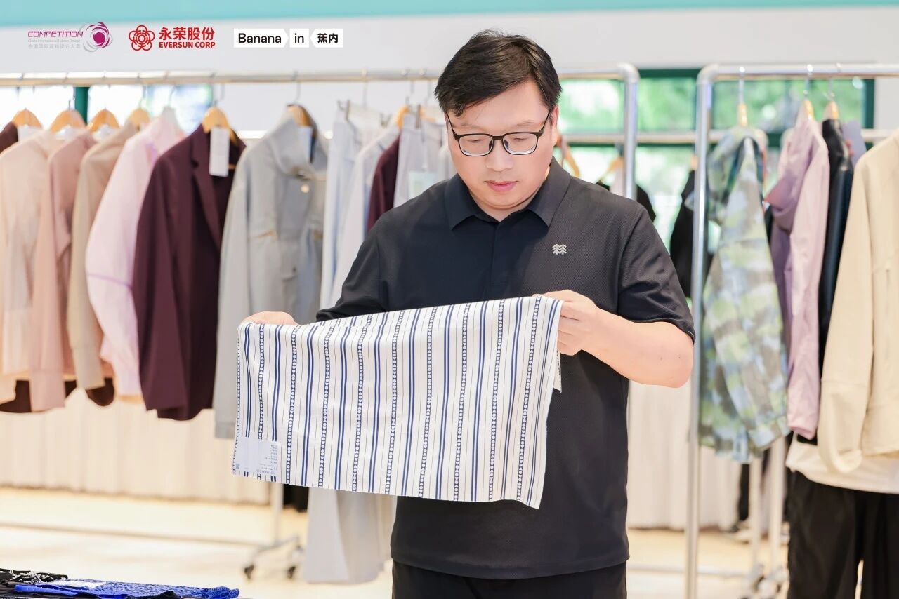 聚焦市場，引領(lǐng)創(chuàng)新！錦綸（永榮股份）產(chǎn)品開發(fā)應(yīng)用獎在上海開評