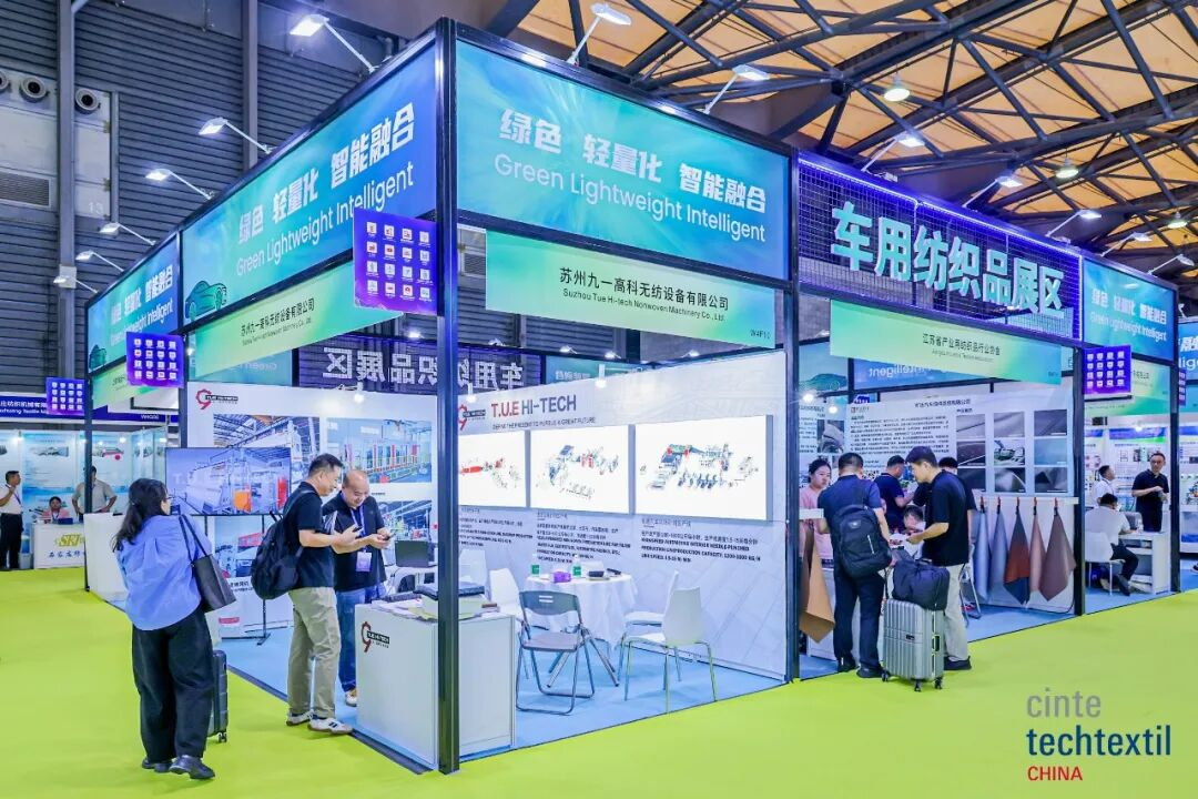 織就產(chǎn)業(yè)新圖景，領航未來新方向！Cinte Techtextil China圓滿收官