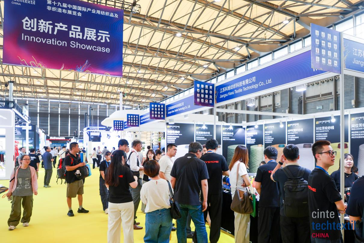 織就產(chǎn)業(yè)新圖景，領航未來新方向！Cinte Techtextil China圓滿收官