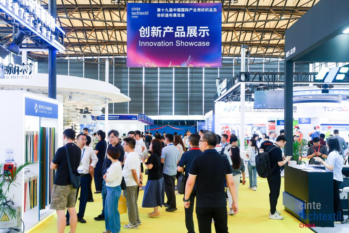 織就產(chǎn)業(yè)新圖景，領航未來新方向！Cinte Techtextil China圓滿收官