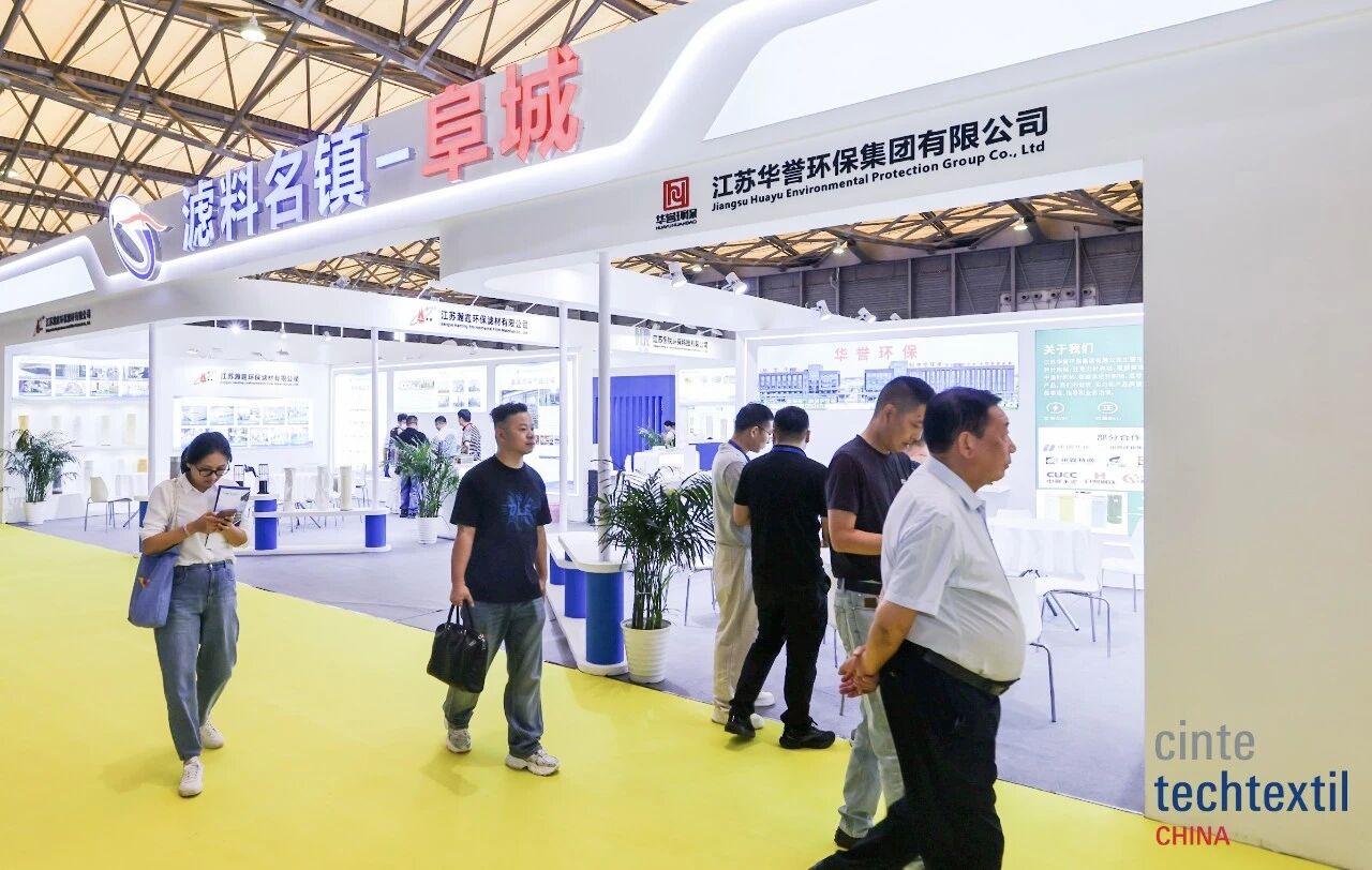 織就產(chǎn)業(yè)新圖景，領航未來新方向！Cinte Techtextil China圓滿收官