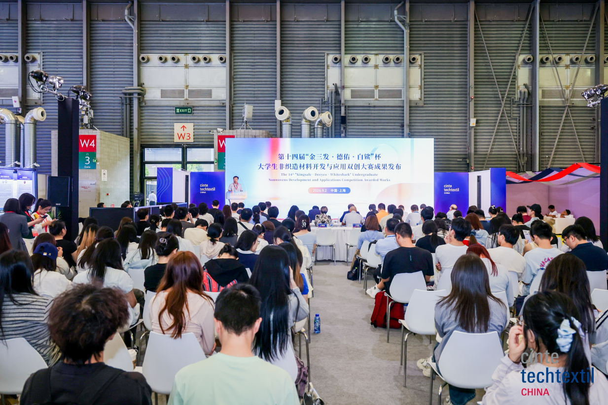 織就產(chǎn)業(yè)新圖景，領航未來新方向！Cinte Techtextil China圓滿收官