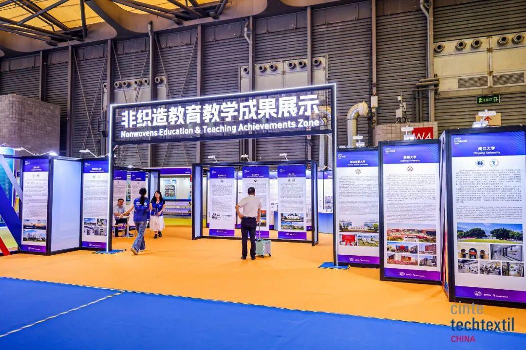 織就產(chǎn)業(yè)新圖景，領航未來新方向！Cinte Techtextil China圓滿收官