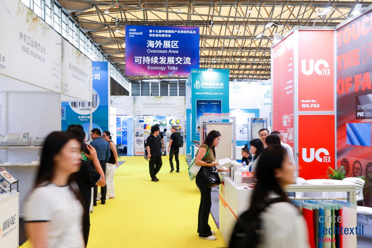 織就產(chǎn)業(yè)新圖景，領航未來新方向！Cinte Techtextil China圓滿收官