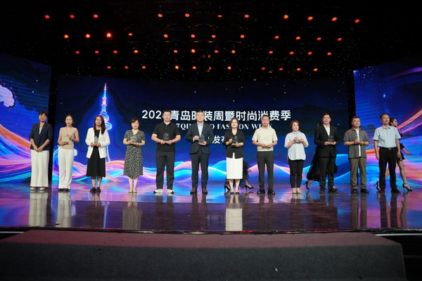  2026青島時(shí)裝周暨時(shí)尚消費(fèi)季新聞發(fā)布會(huì)在青島廣播電視臺(tái)成功舉行