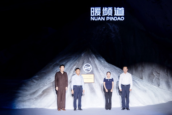 「踏雪登峰」暖頻道▁▁2026 戶外專業(yè)羽絨服大秀杭州啟幕